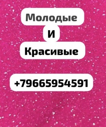 Анкета проститутки Валерия - Фото 1, Имек, 18 лет, №7501